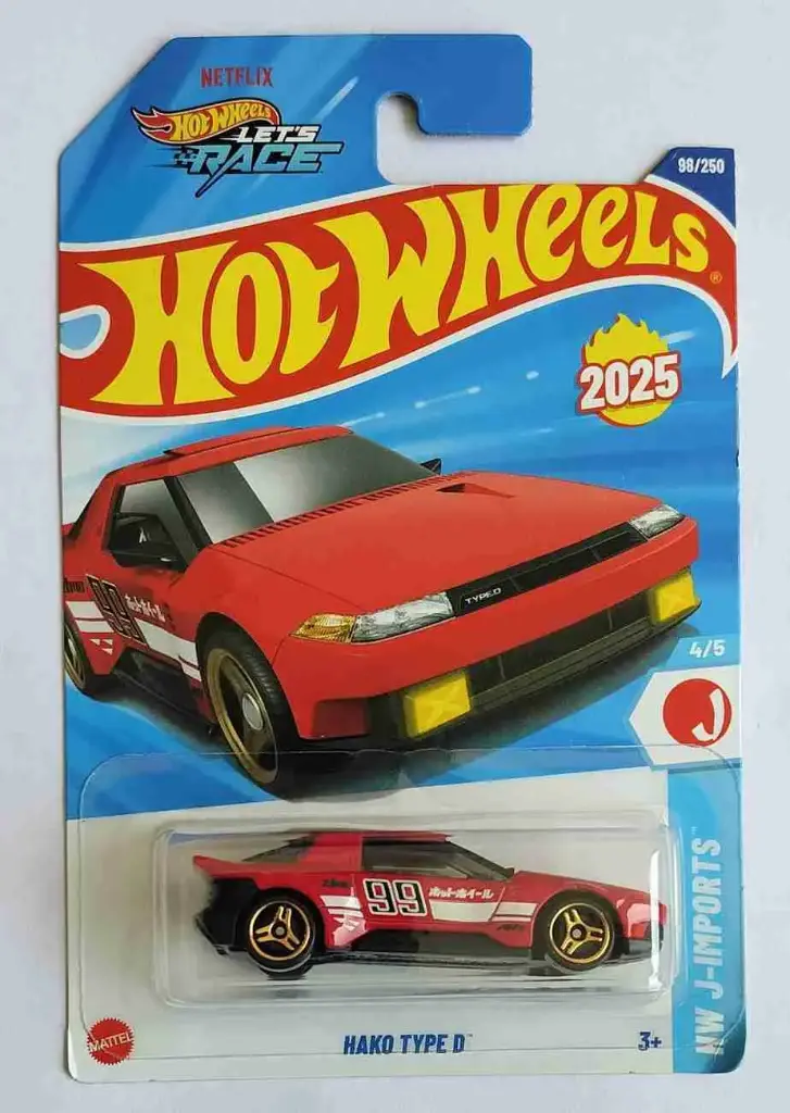 Hot Wheels 2025 J and K Case Vehicle Exclusive Collection - Hako Type D